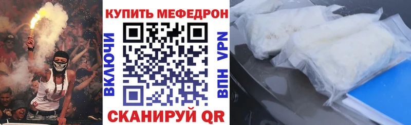Купить закладку Alpha PVP  Меф мяу мяу  ГАШИШ  Гусев