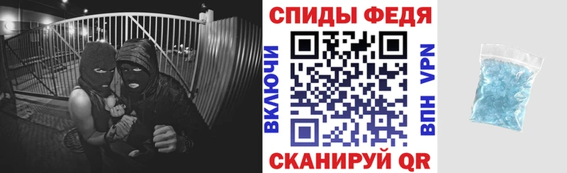 Amphetamine Розовый  Купить закладки  Гусев 