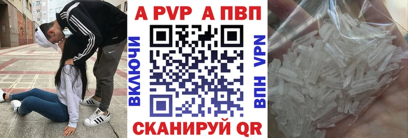 Купить где  Гусев  Альфа ПВП VHQ 