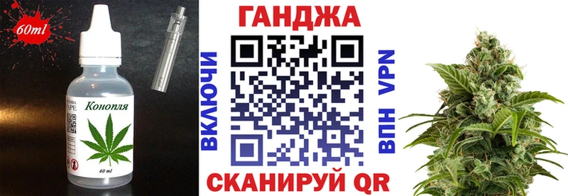 Cannafood конопля  Купить закладки  Гусев 