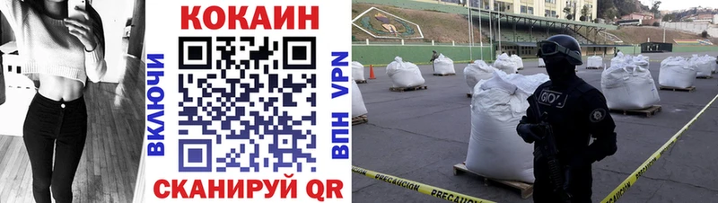 Cocaine 98%  Купить закладки  Гусев 