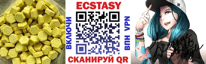 ЭКСТАЗИ Punisher  Купить  Гусев 