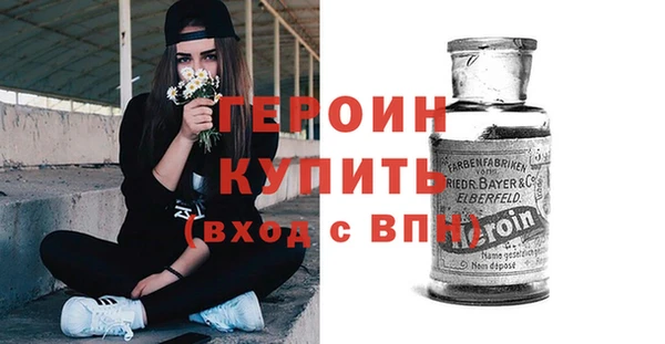 мефедрон Киренск