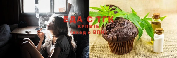 мефедрон Киренск