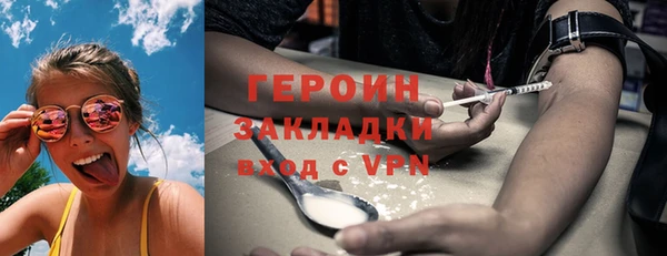бутират Кинешма