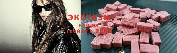 бутират Кинешма