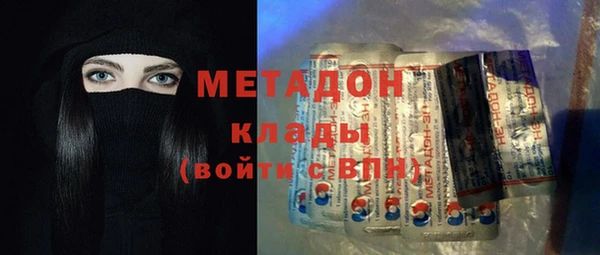 бутират Кинешма