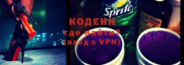 бутират Кинешма