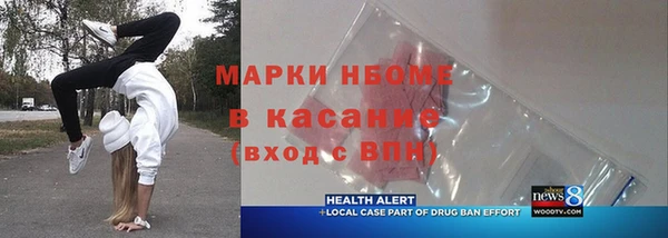 бутират Кинешма