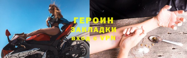 мефедрон Киренск