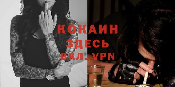 мефедрон Киренск