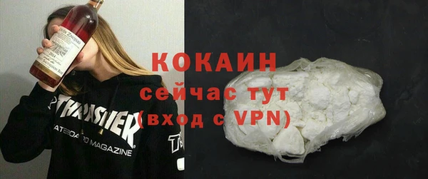 мефедрон Киренск