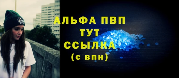 мефедрон Киренск