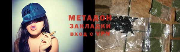 мефедрон Киренск