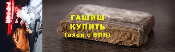 бутират Кинешма