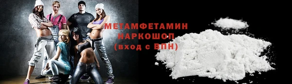 мефедрон Киренск