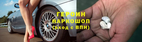 бутират Кинешма
