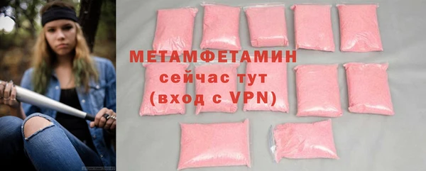 бутират Кинешма