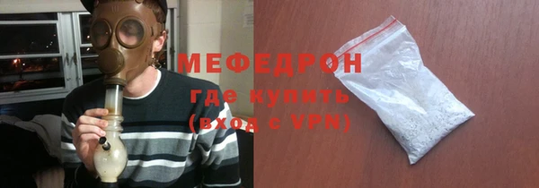 бутират Кинешма