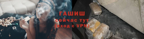 бутират Кинешма