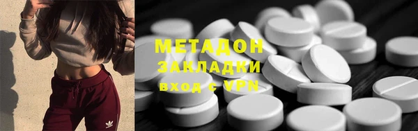 бутират Кинешма
