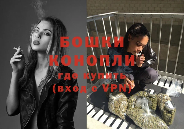 бутират Кинешма