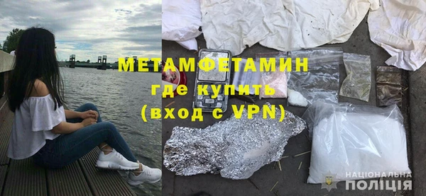 мефедрон Киренск