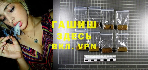 бутират Кинешма
