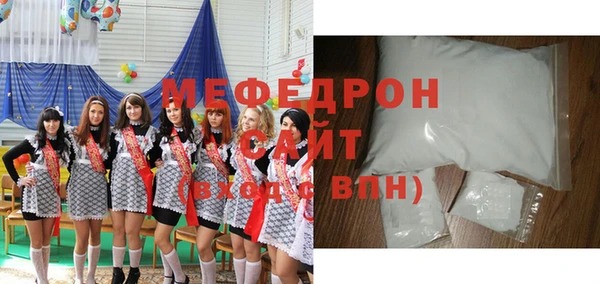 бутират Кинешма