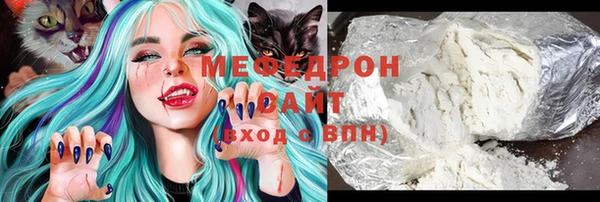 мефедрон Киренск
