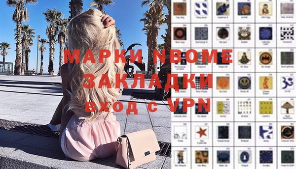 мефедрон Киренск