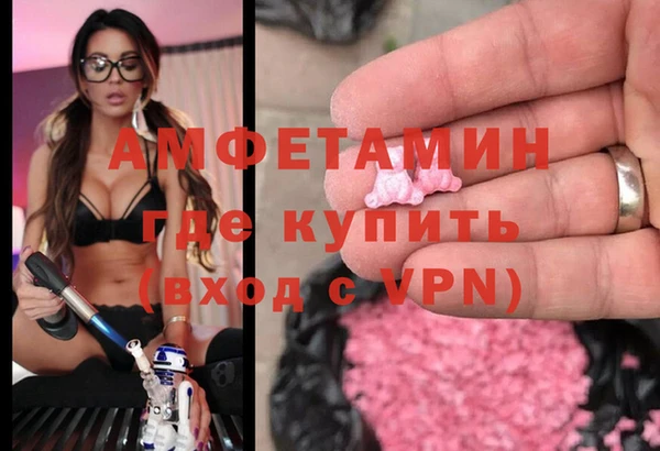 бутират Кинешма