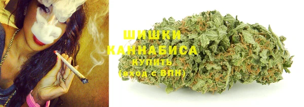 бутират Кинешма