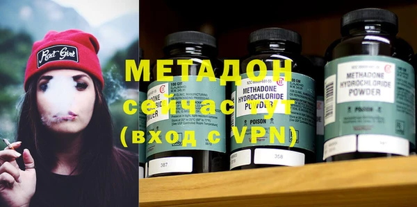 бутират Кинешма