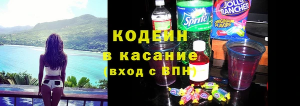 мефедрон Киренск