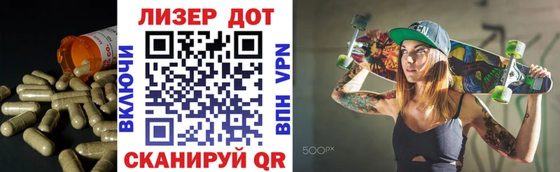 ЛСД экстази кислота  Купить  Гусев 