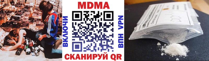 Купить  Гусев  МДМА кристаллы 