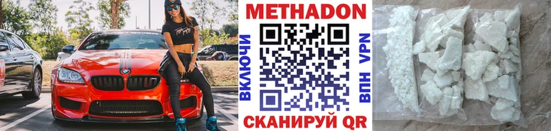 Купить  Гусев  Метадон белоснежный 