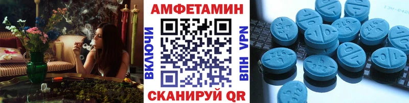 Метамфетамин Декстрометамфетамин 99.9%  Купить где  Гусев 