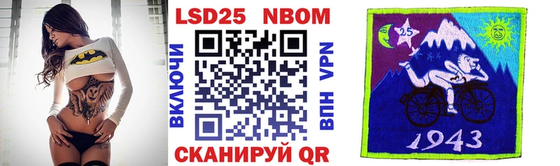 Марки N-bome 1,8мг  Купить  Гусев 