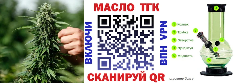 Дистиллят ТГК Wax  Купить закладки  Гусев 