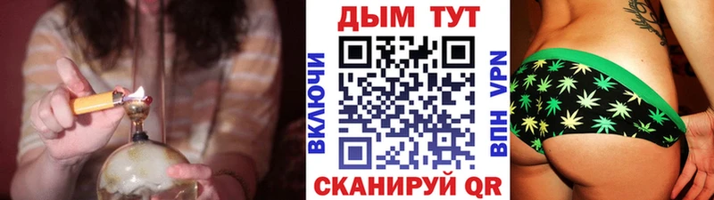 Купить где  Гусев  Конопля марихуана 